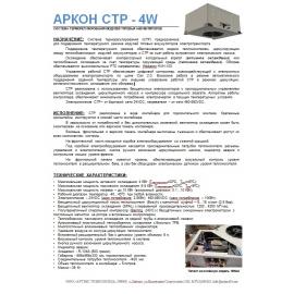 Буклет