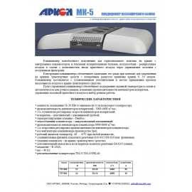 Буклет