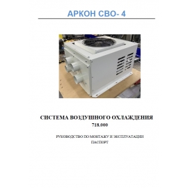 Документация
